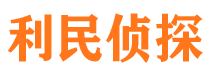 诸暨外遇调查取证